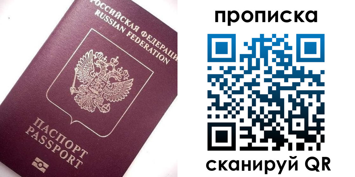 временная регистрация госуслуги в Данилове